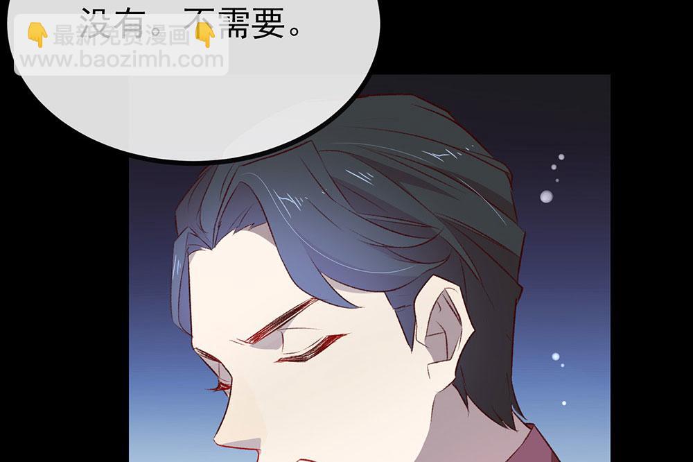 第71话(1/3)-第73话