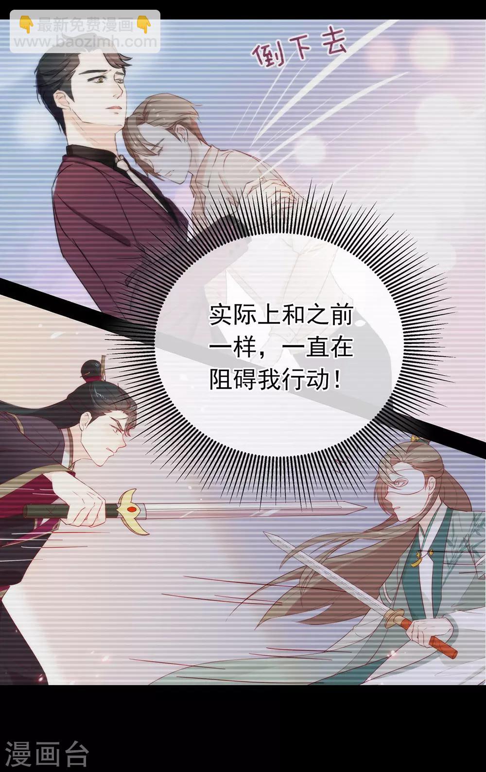 第73话 脱衣服，忍忍就好了(1/2)-第75话