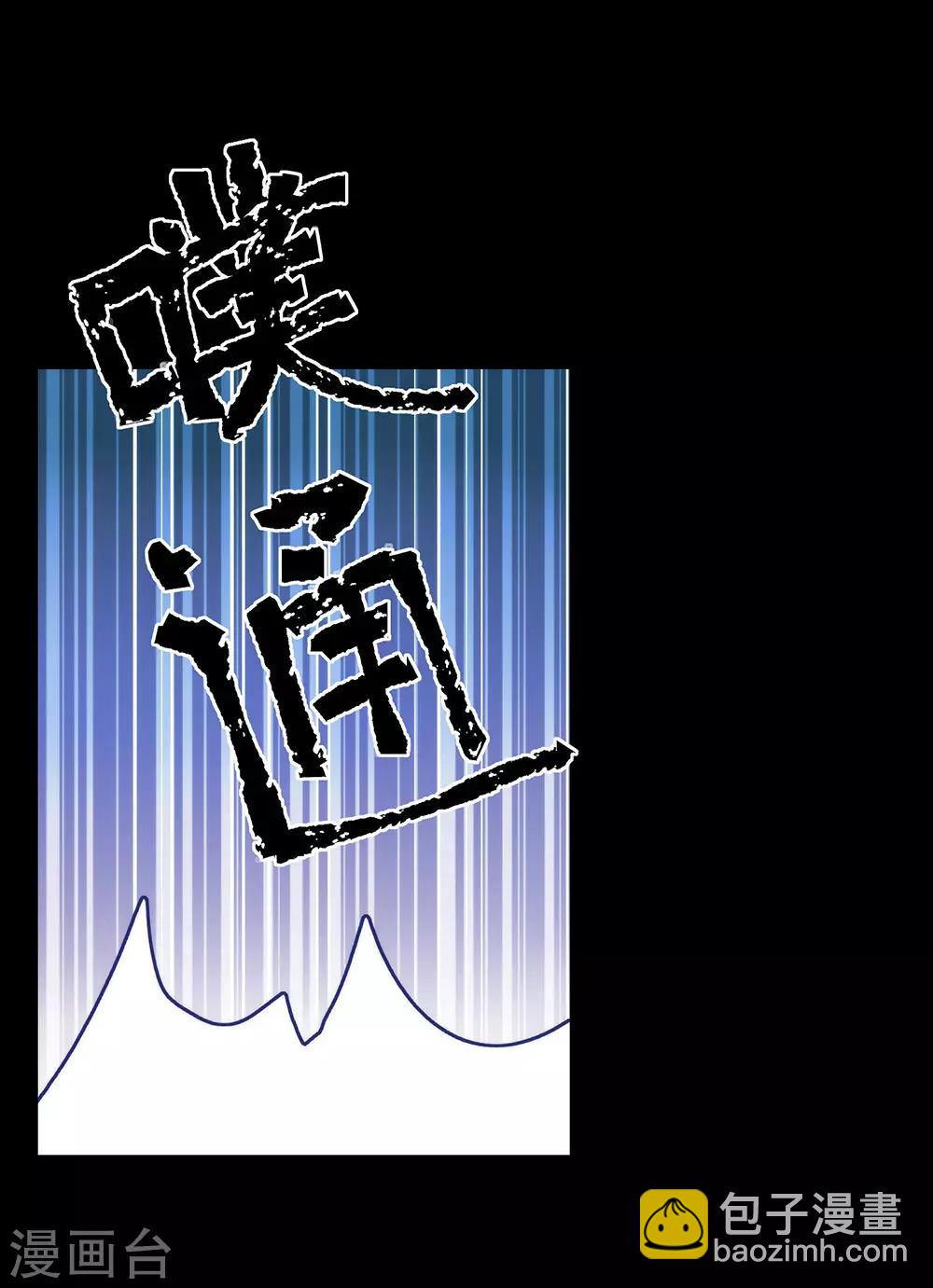 我與瑪麗蘇女主搶男友 - 第73話 脫衣服，忍忍就好了(1/2) - 2