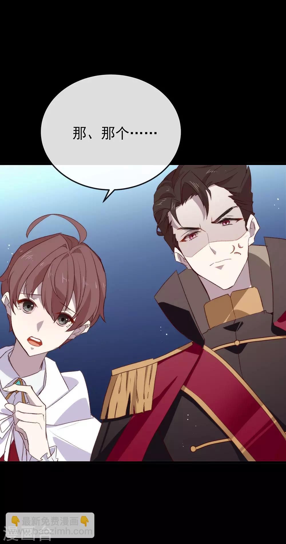 第73话 脱衣服，忍忍就好了(1/2)-第75话