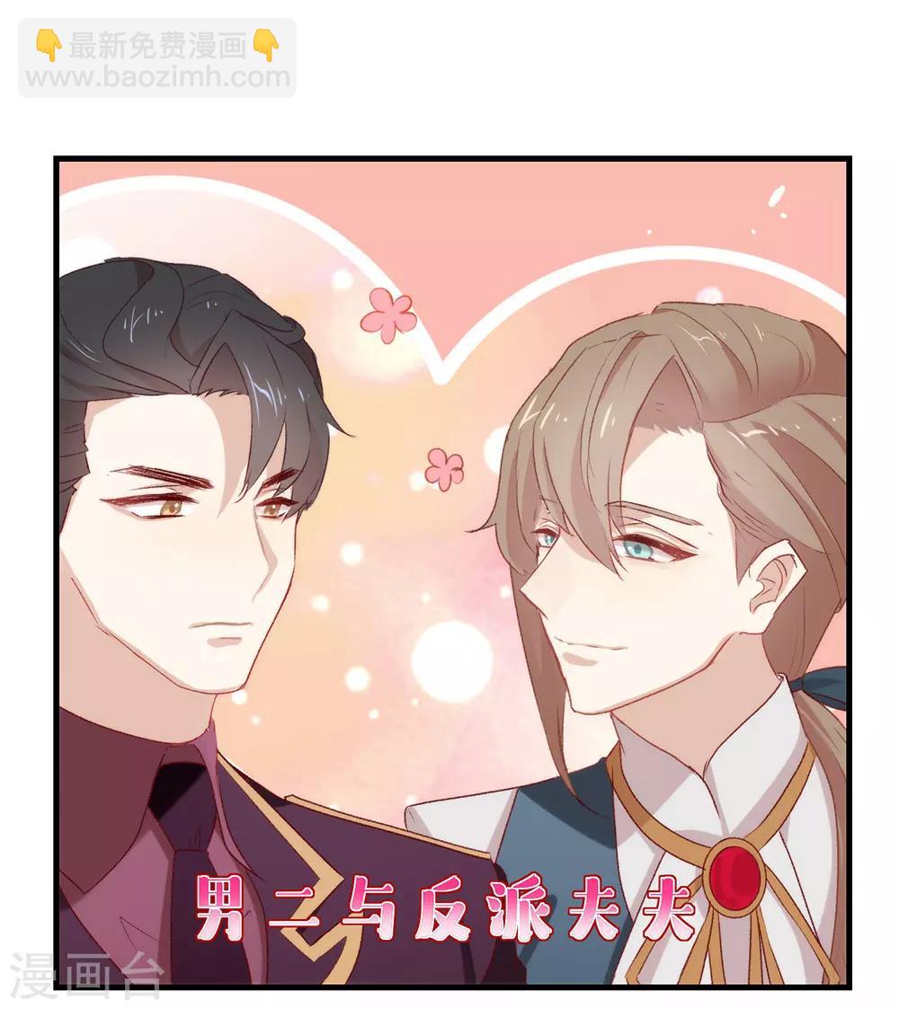 第75话 这个剧情果然有问题(1/2)-第77话