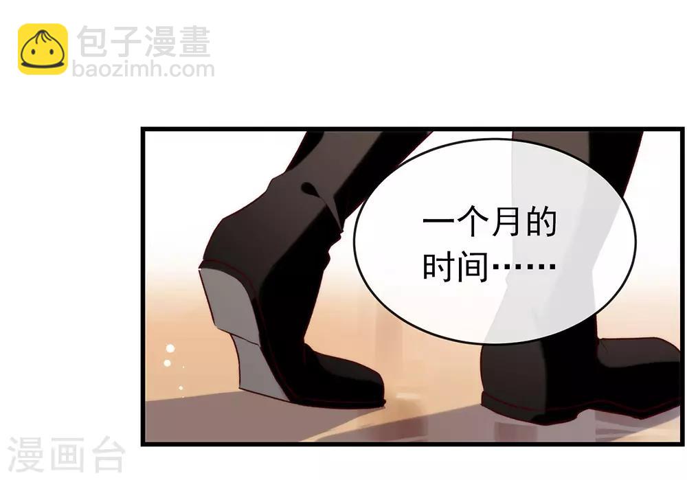 第75话 这个剧情果然有问题(1/2)-第77话