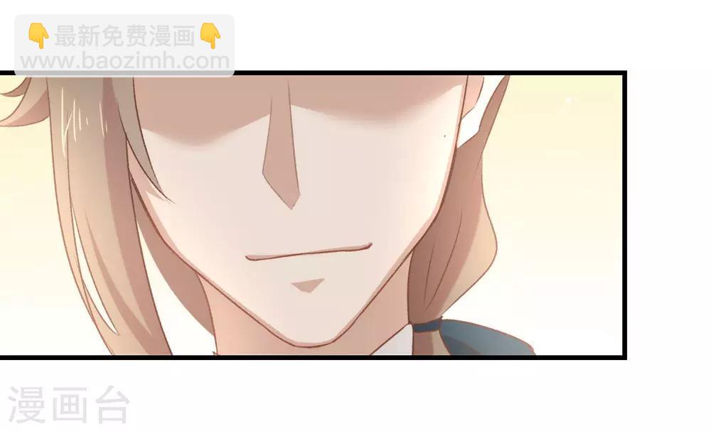 我與瑪麗蘇女主搶男友 - 第75話 這個劇情果然有問題(1/2) - 4