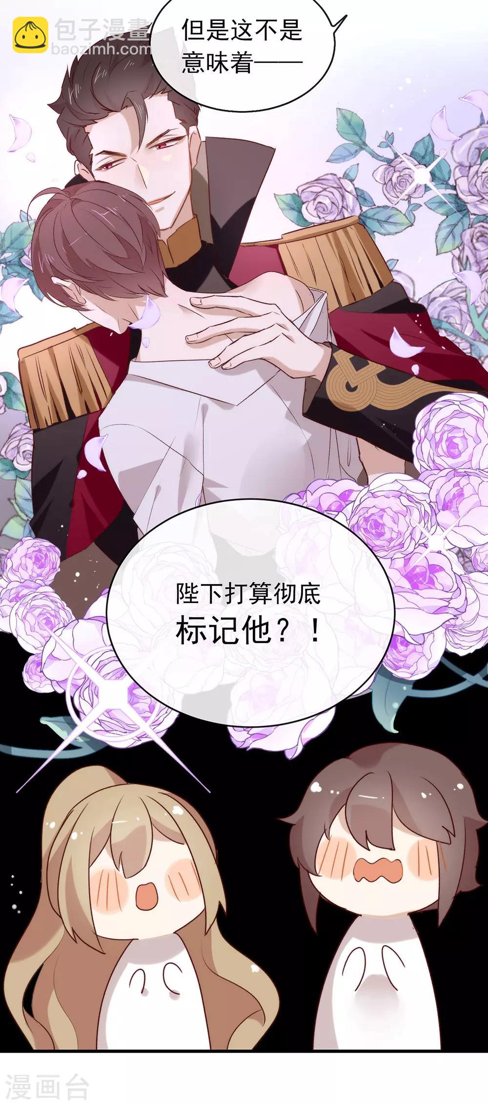 第75话 这个剧情果然有问题(1/2)-第77话