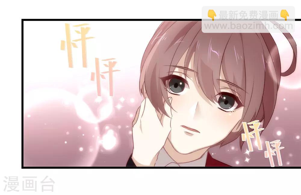 我與瑪麗蘇女主搶男友 - 第75話 這個劇情果然有問題(1/2) - 3