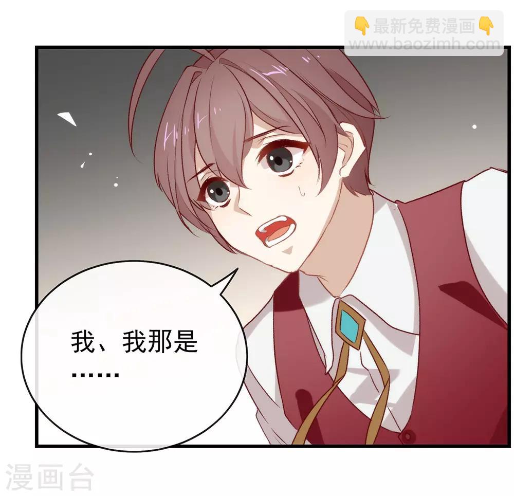 第75话 这个剧情果然有问题(1/2)-第77话