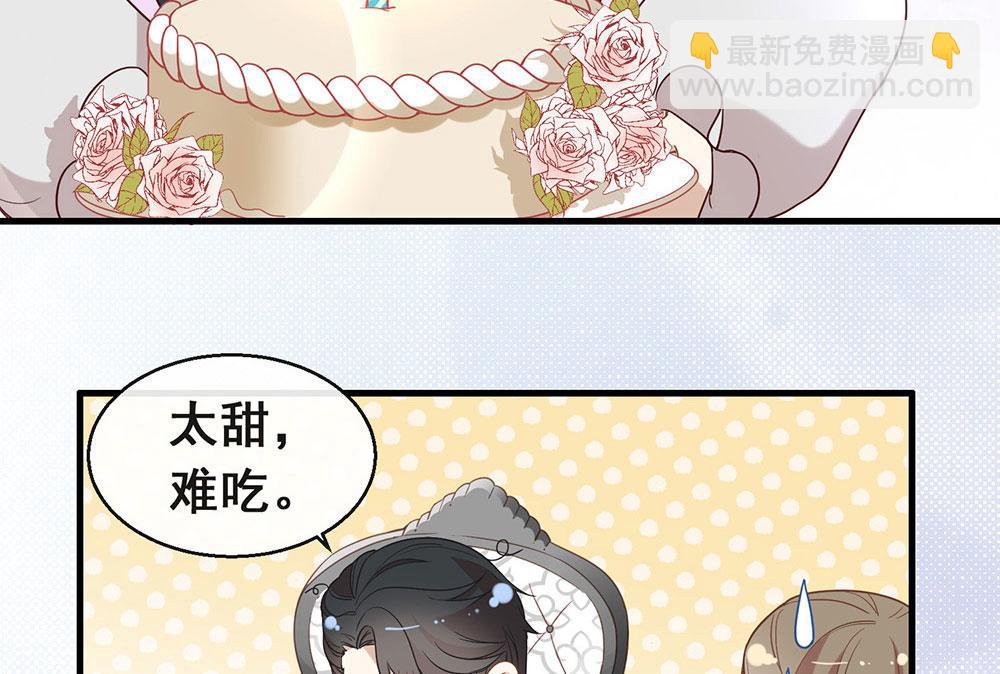 第79话 心跳加快了(1/2)-第81话