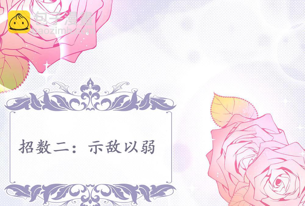 第79话 心跳加快了(1/2)-第81话