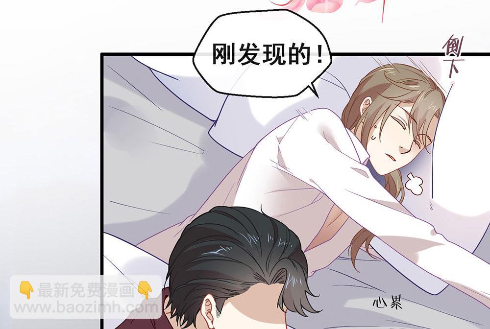 第79话 心跳加快了(1/2)-第81话