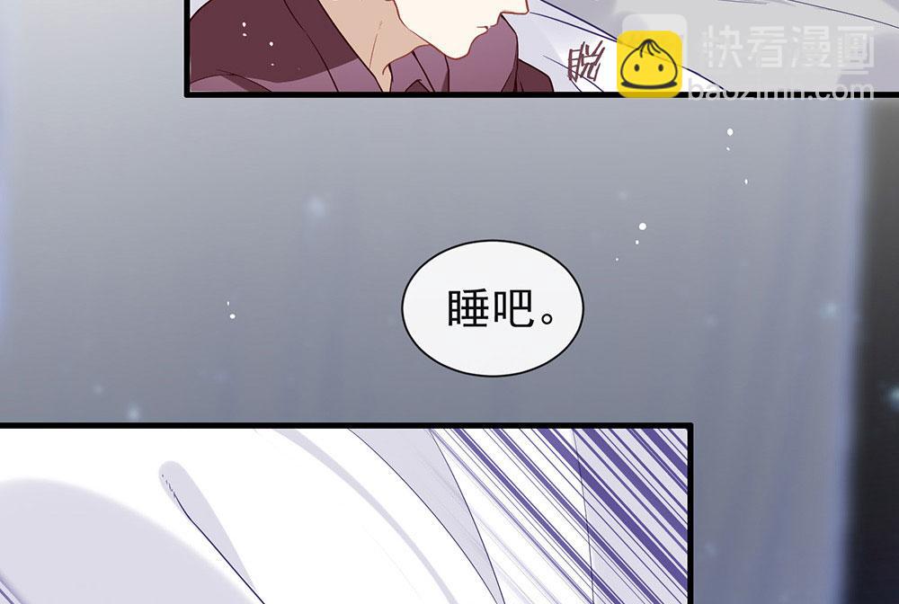 我與瑪麗蘇女主搶男友 - 第79話 心跳加快了(1/2) - 3