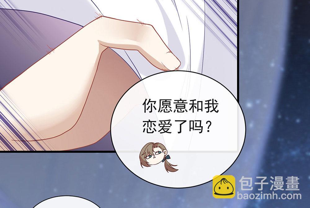 第79话 心跳加快了(1/2)-第81话