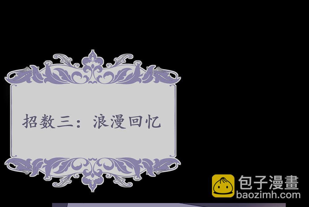 第79话 心跳加快了(1/2)-第81话