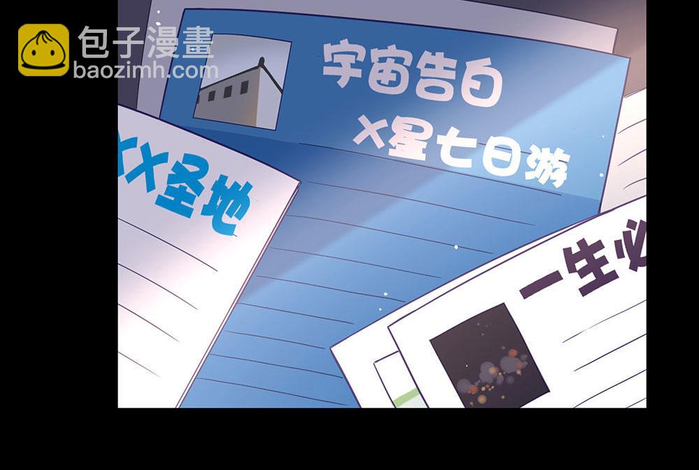 第79话 心跳加快了(1/2)-第81话