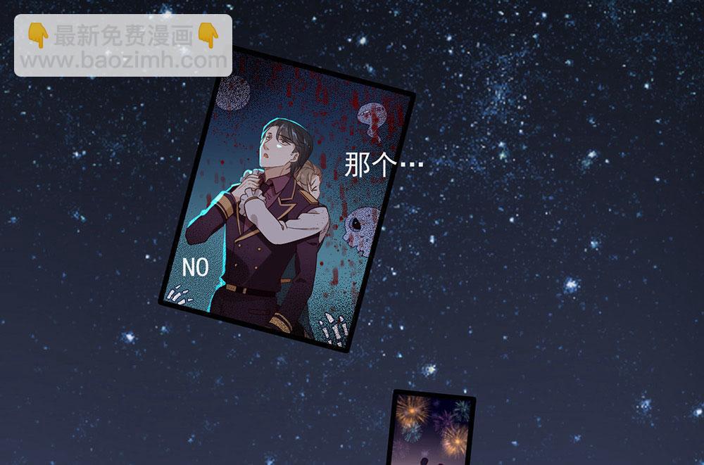 第79话 心跳加快了(1/2)-第81话