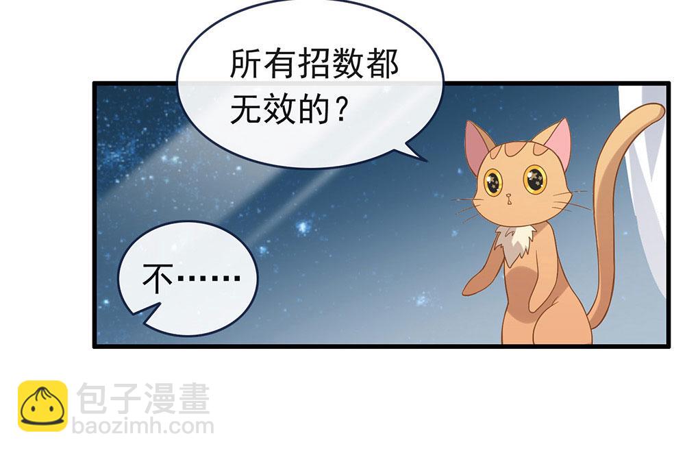 第79话 心跳加快了(1/2)-第81话