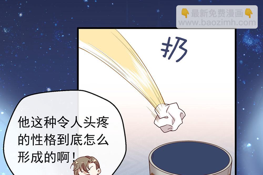 第79话 心跳加快了(1/2)-第81话