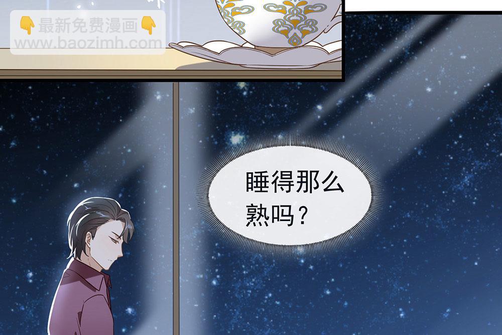 第79话 心跳加快了(1/2)-第81话