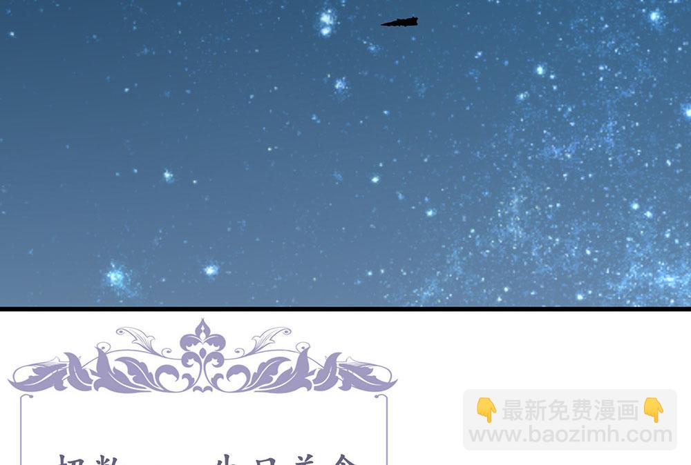 第79话 心跳加快了(1/2)-第81话