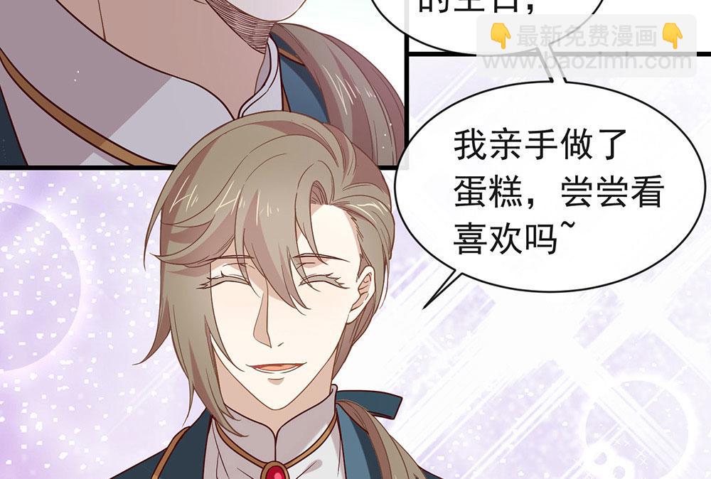 第79话 心跳加快了(1/2)-第81话