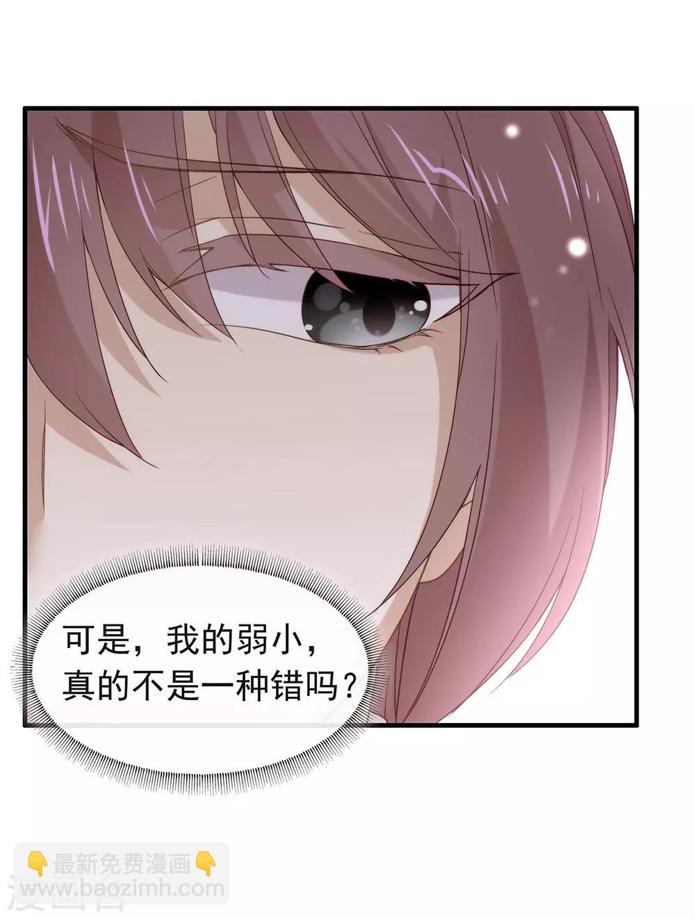 第81话 意外不断(1/2)-第83话