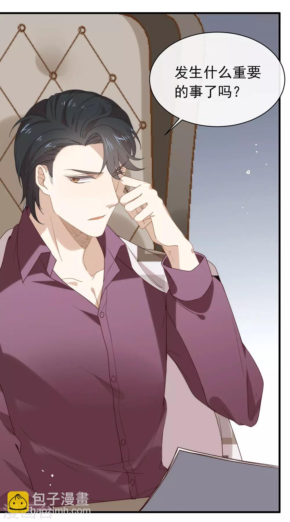 第83话 遇到麻烦了-第85话