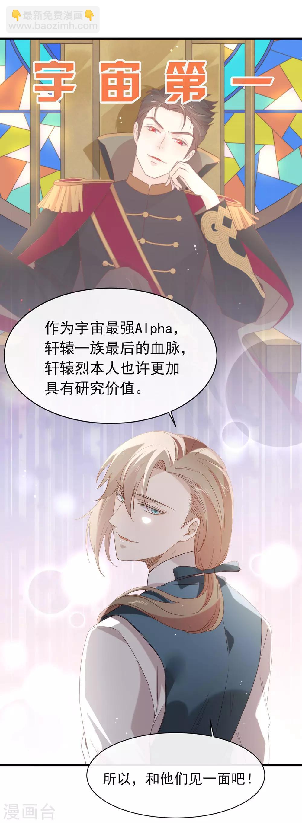 第83话 遇到麻烦了-第85话