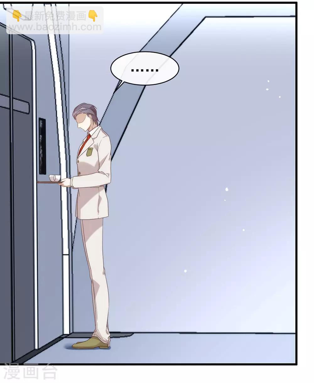 第83话 遇到麻烦了-第85话