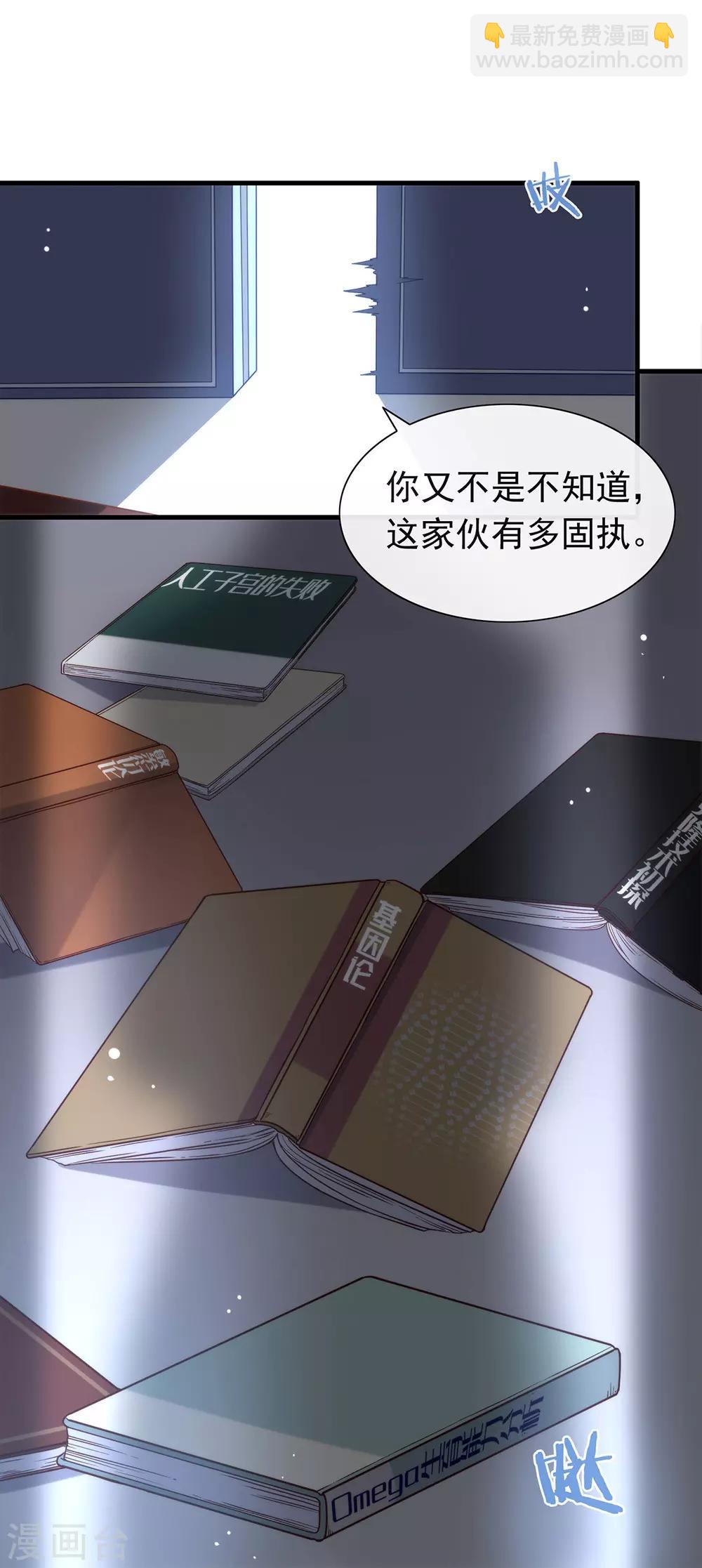 第83话 遇到麻烦了-第85话