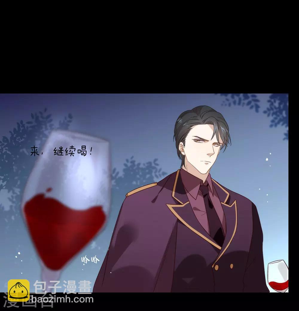 第83话 遇到麻烦了-第85话