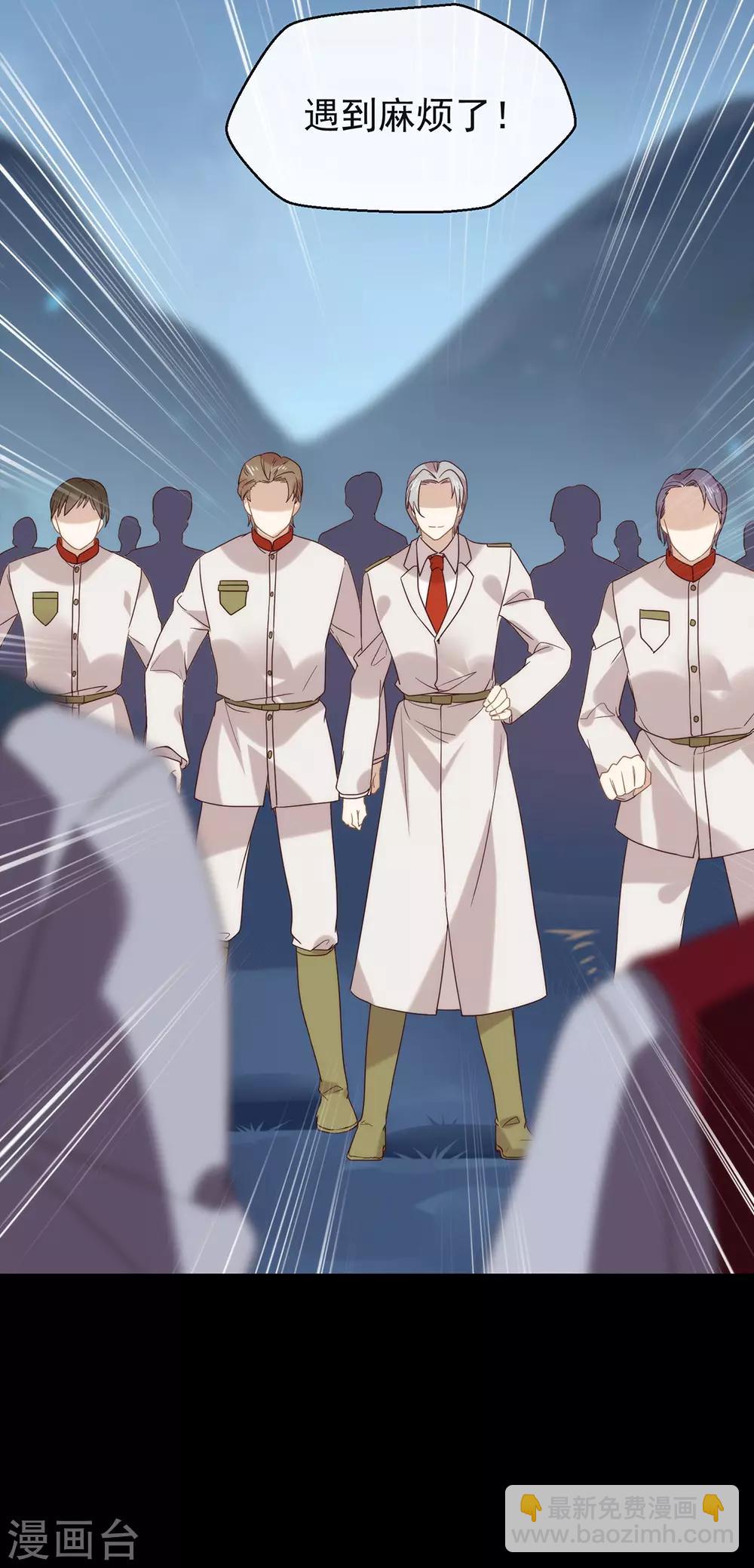 第83话 遇到麻烦了-第85话