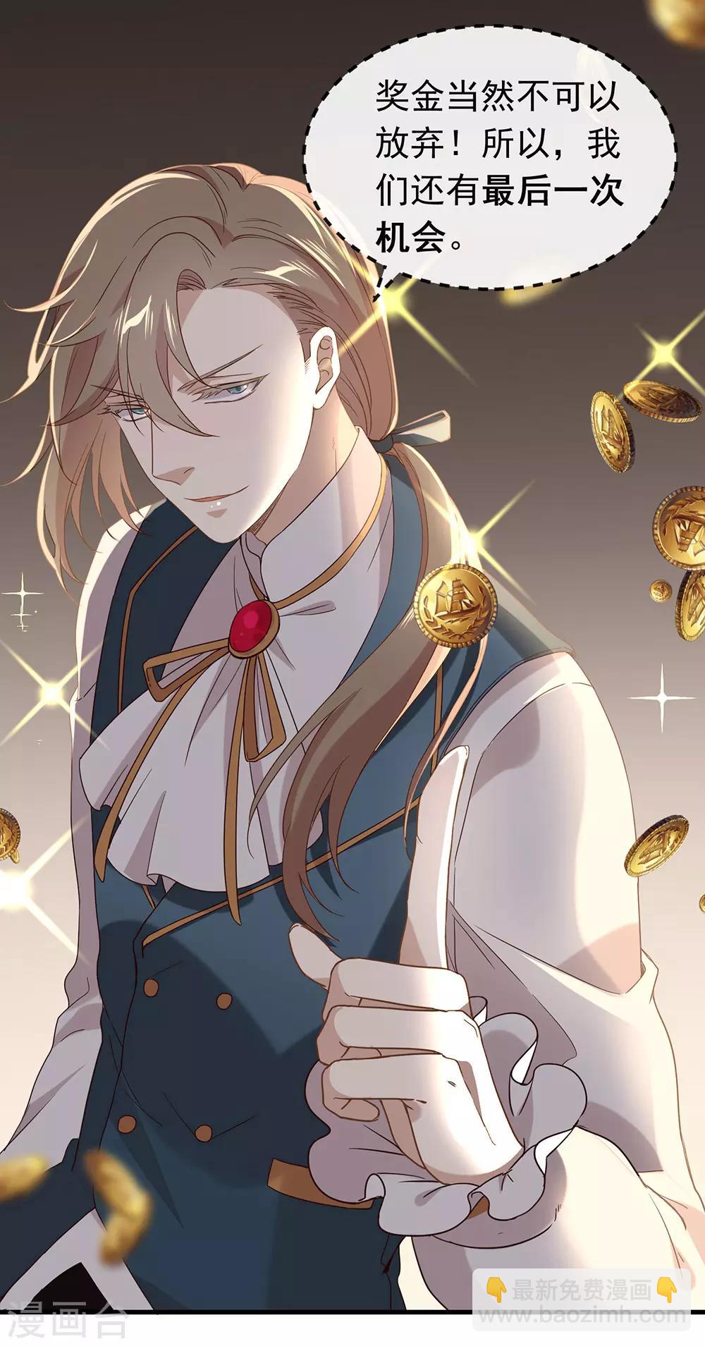 第83话 遇到麻烦了-第85话