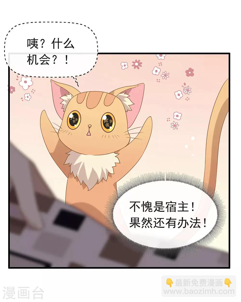 第83话 遇到麻烦了-第85话