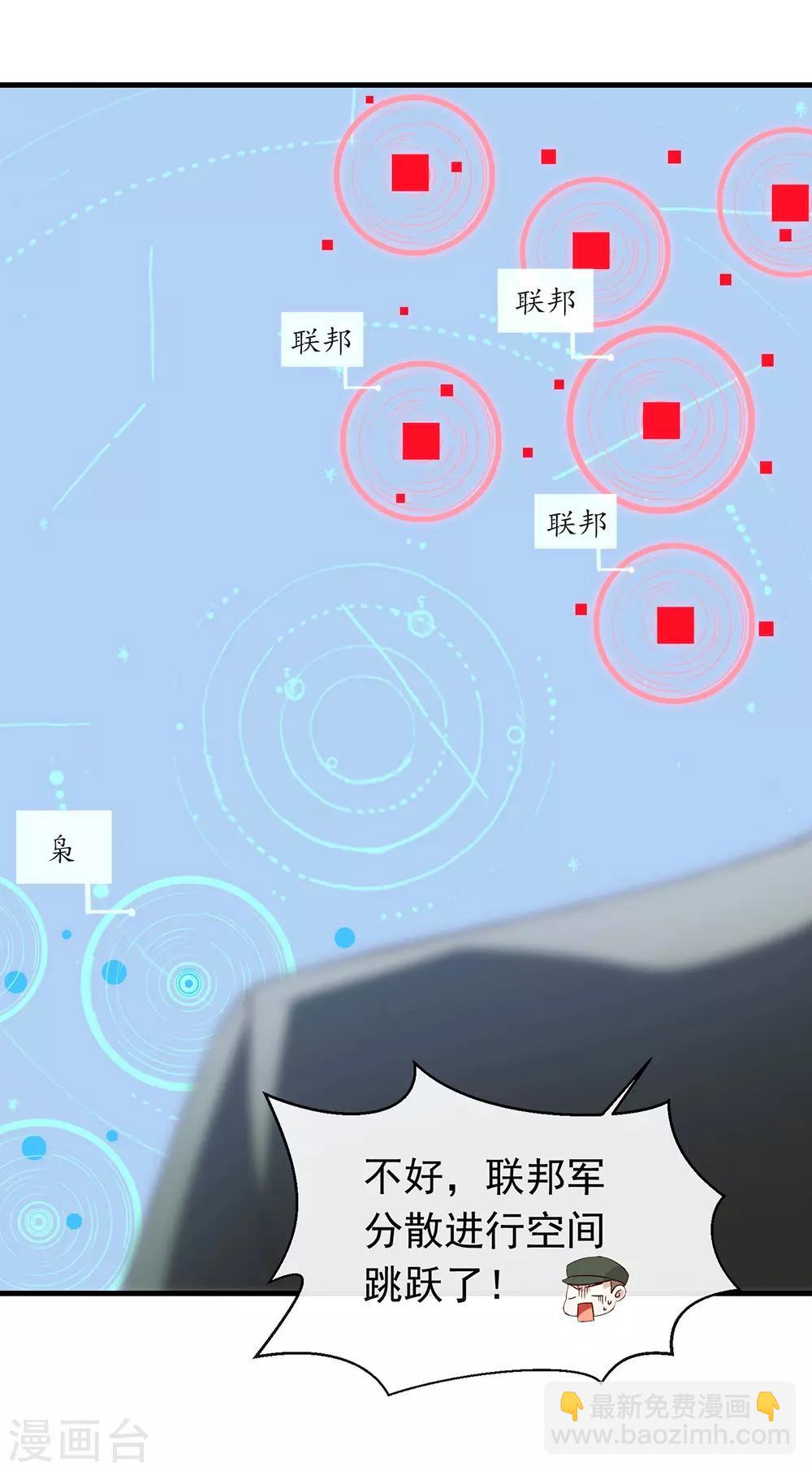 第85话 赌一把(1/2)-第87话