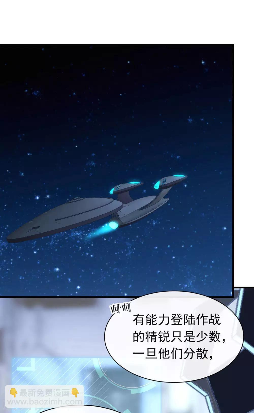 第85话 赌一把(1/2)-第87话