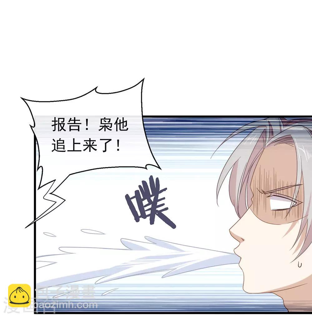 第85话 赌一把(1/2)-第87话