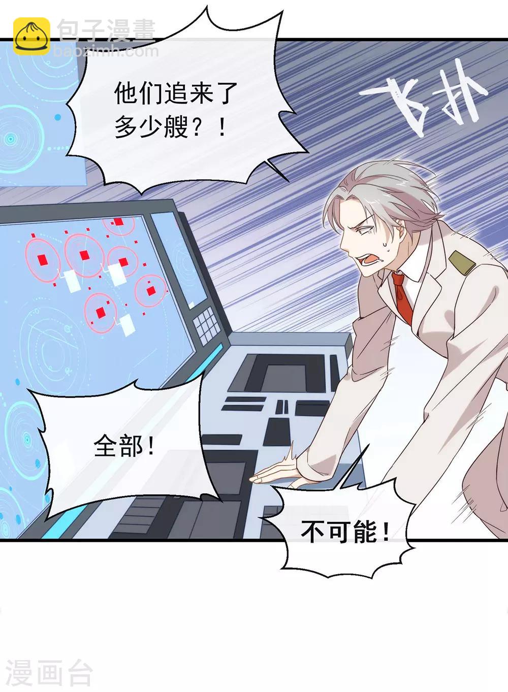 第85话 赌一把(1/2)-第87话