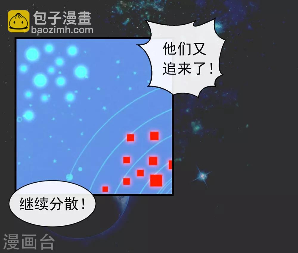 第85话 赌一把(1/2)-第87话