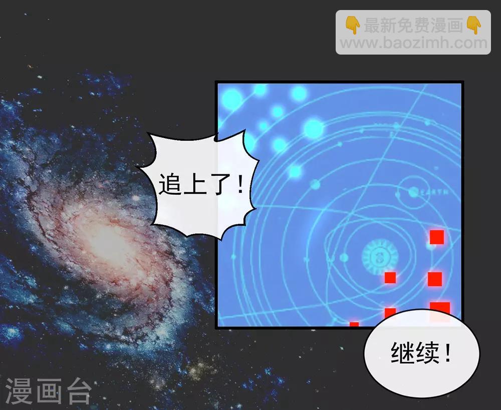 第85话 赌一把(1/2)-第87话