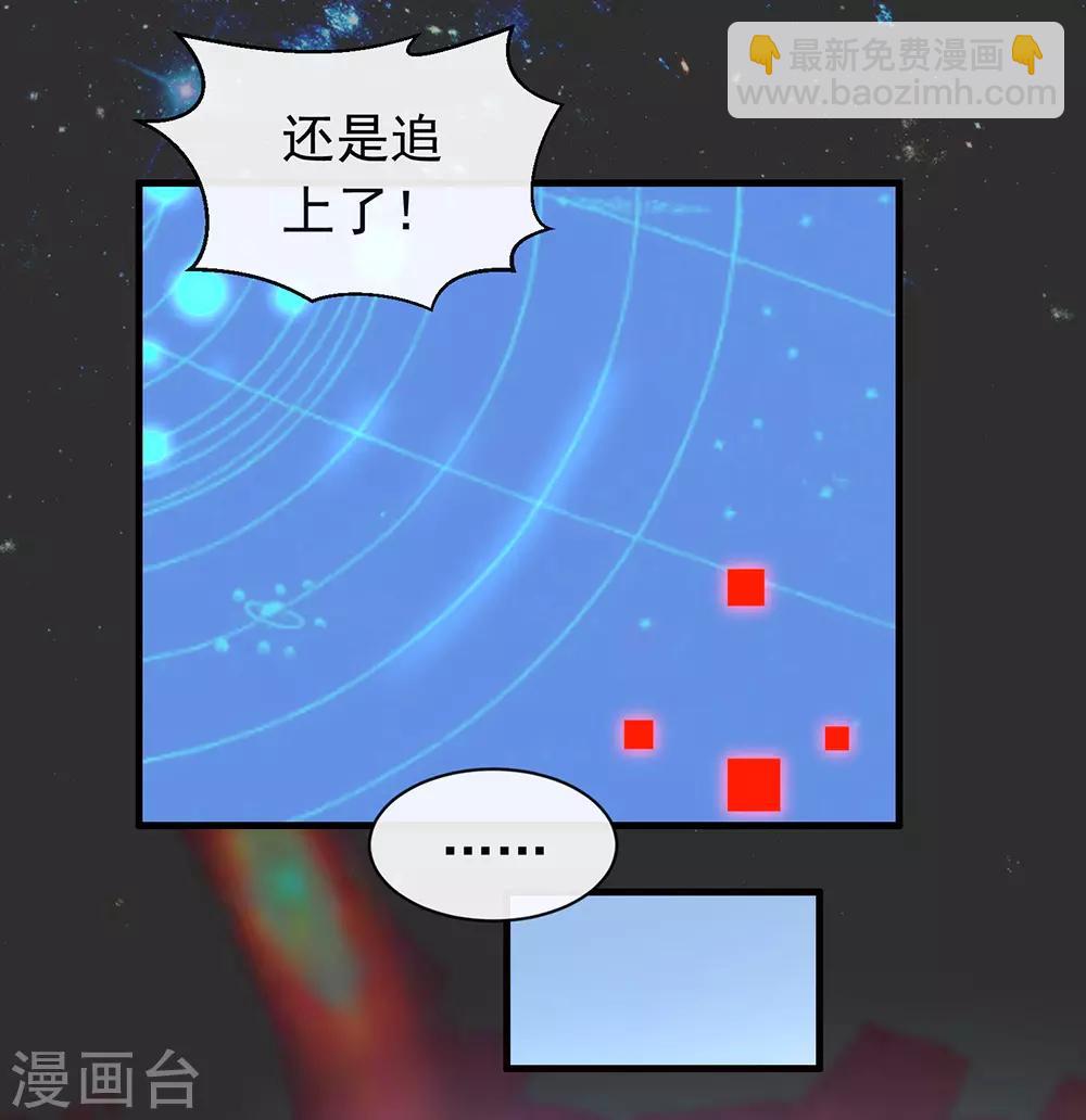 第85话 赌一把(1/2)-第87话