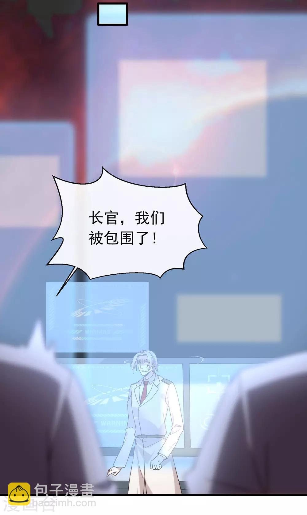 第85话 赌一把(1/2)-第87话