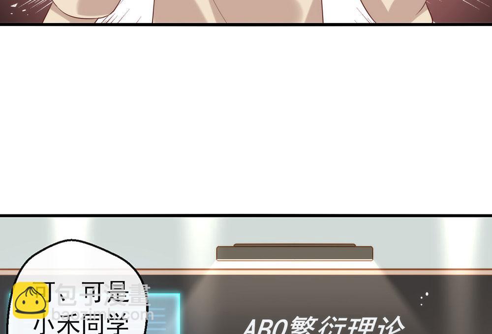 番外03 假如糖盒夫夫有孩子(1/3)-第89话