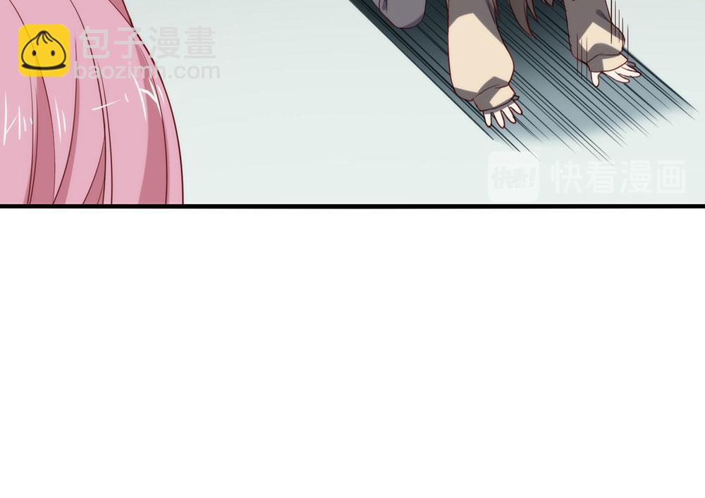 番外03 假如糖盒夫夫有孩子(1/3)-第89话