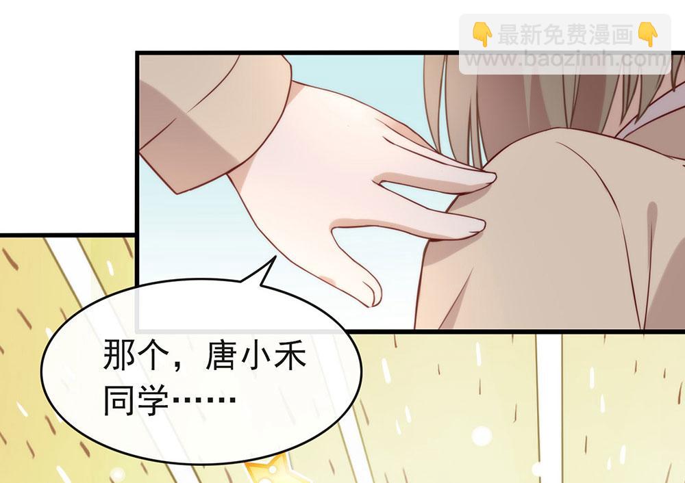 番外03 假如糖盒夫夫有孩子(1/3)-第89话