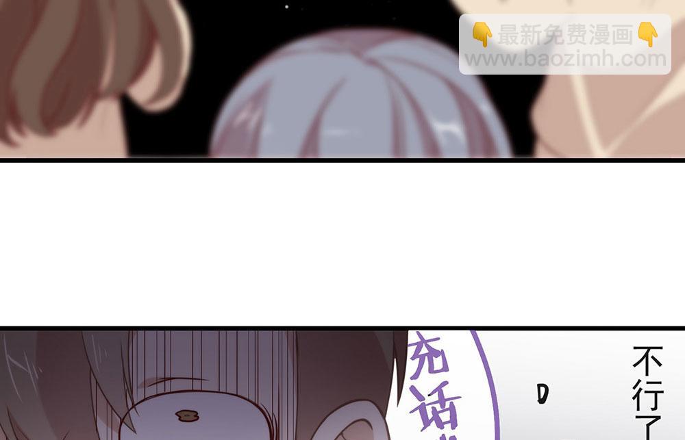 番外03 假如糖盒夫夫有孩子(1/3)-第89话