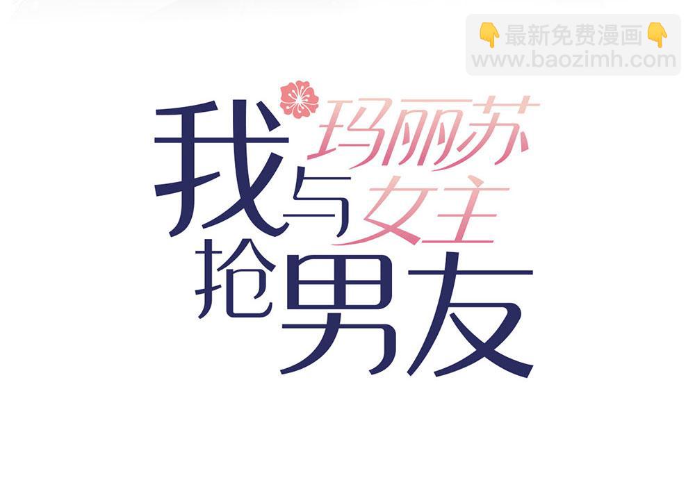 番外03 假如糖盒夫夫有孩子(1/3)-第89话