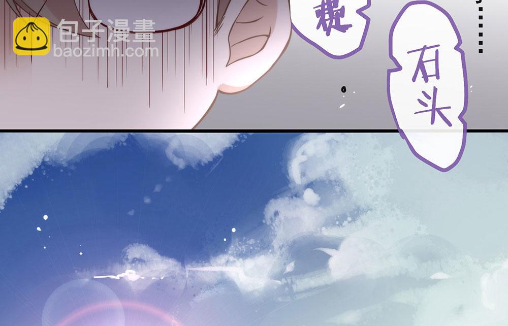 番外03 假如糖盒夫夫有孩子(1/3)-第89话