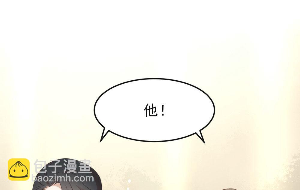 番外03 假如糖盒夫夫有孩子(1/3)-第89话