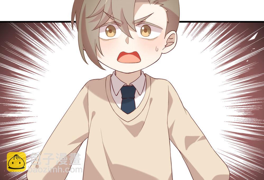 番外03 假如糖盒夫夫有孩子(1/3)-第89话