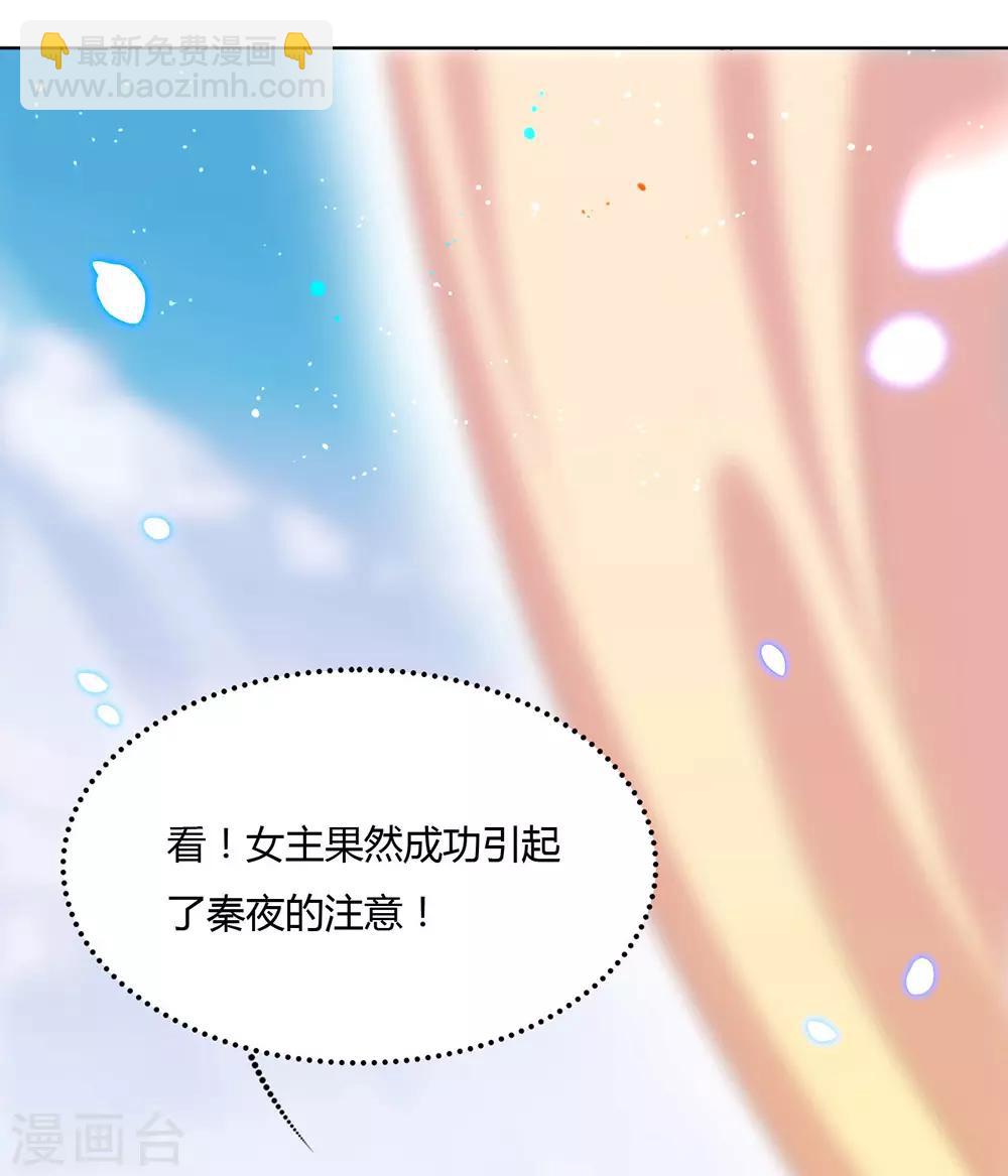 第9话 来人，上特效！-第9话