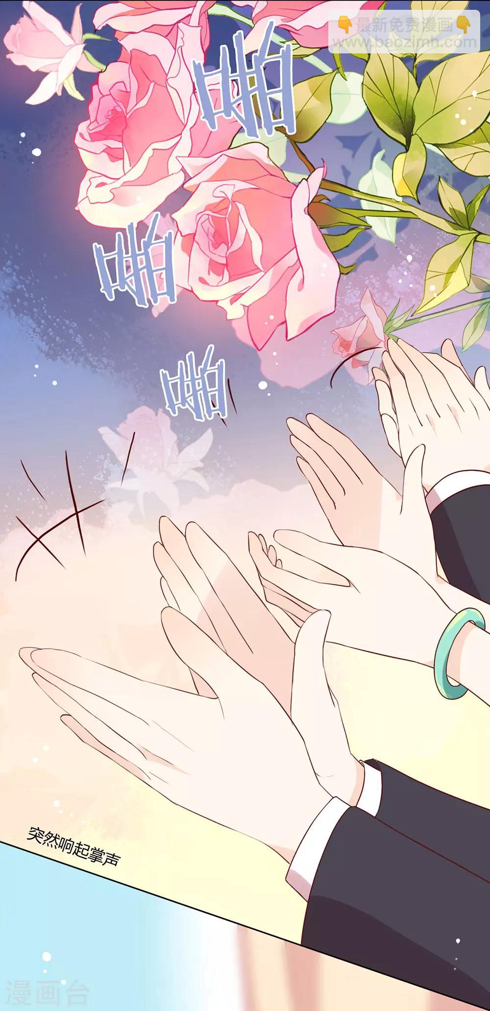 第9话 来人，上特效！-第9话